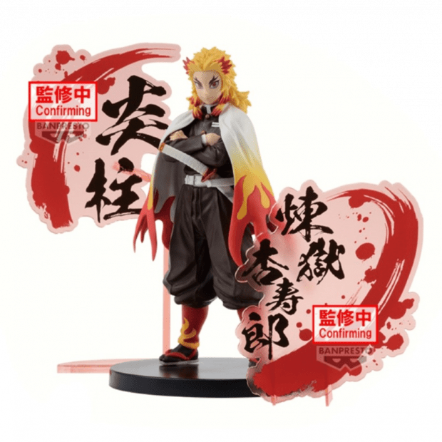 Figurine Banpresto – Kyojuro Rengoku – 18 cm – DS – Collection