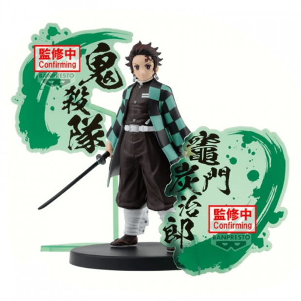 Figurine Banpresto – Tanjiro Kamado – 18 cm – Demon Slayer – Collection