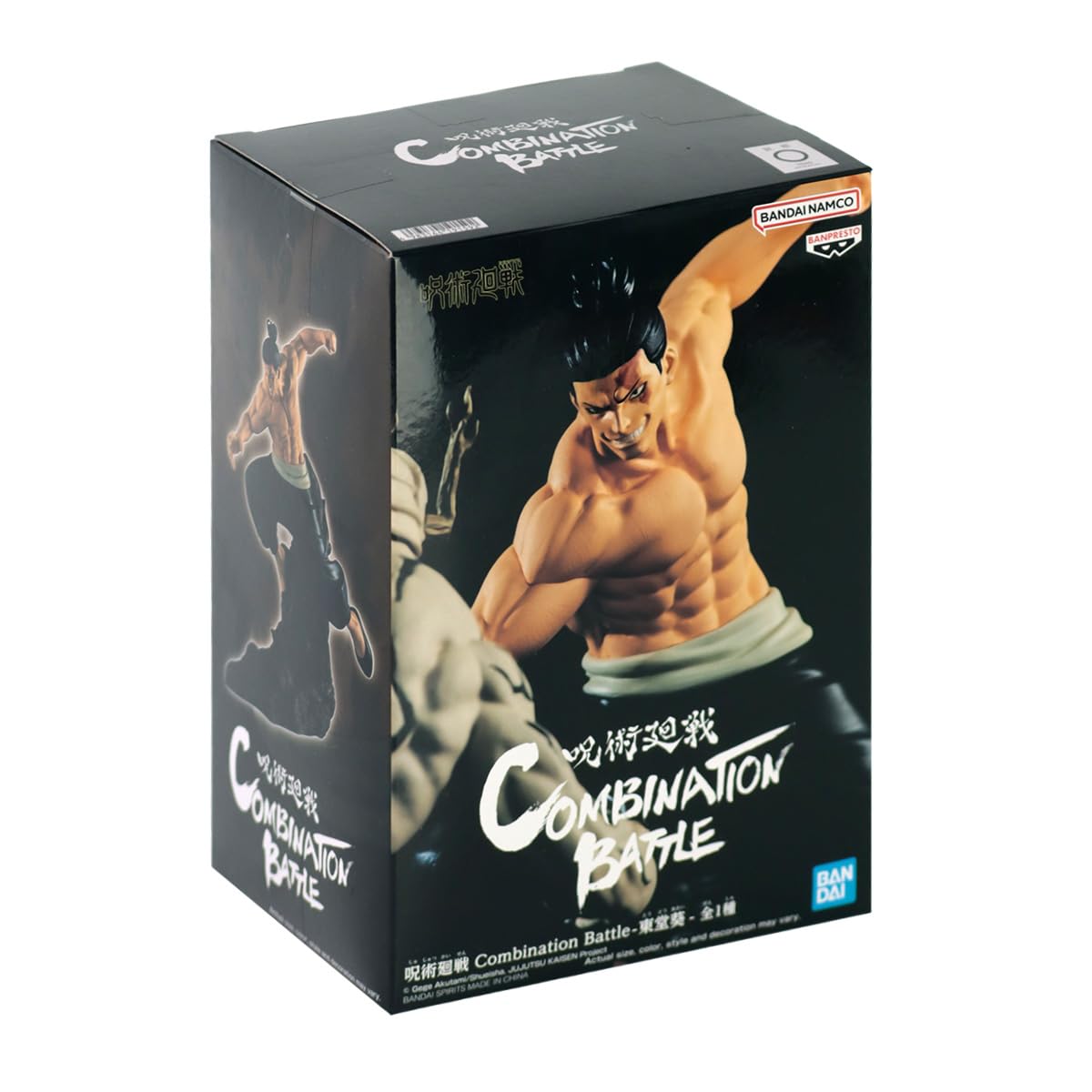 Figurine Jujutsu Kaisen 1883 – Megumi & Lapin – Bandai | Collection